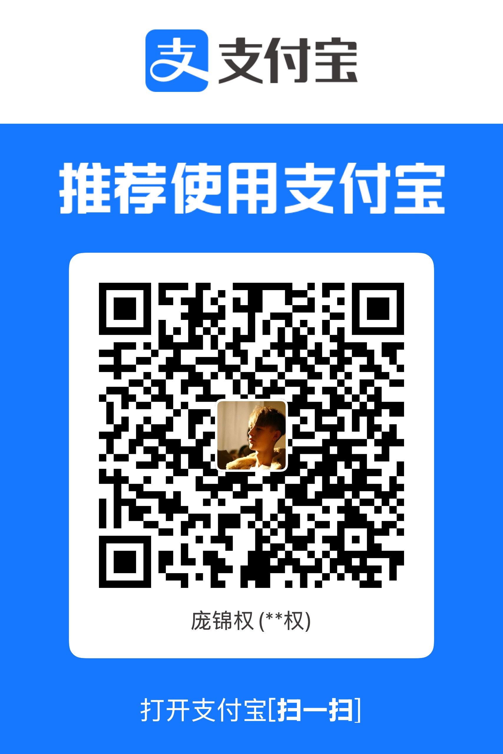 qrcode alipay